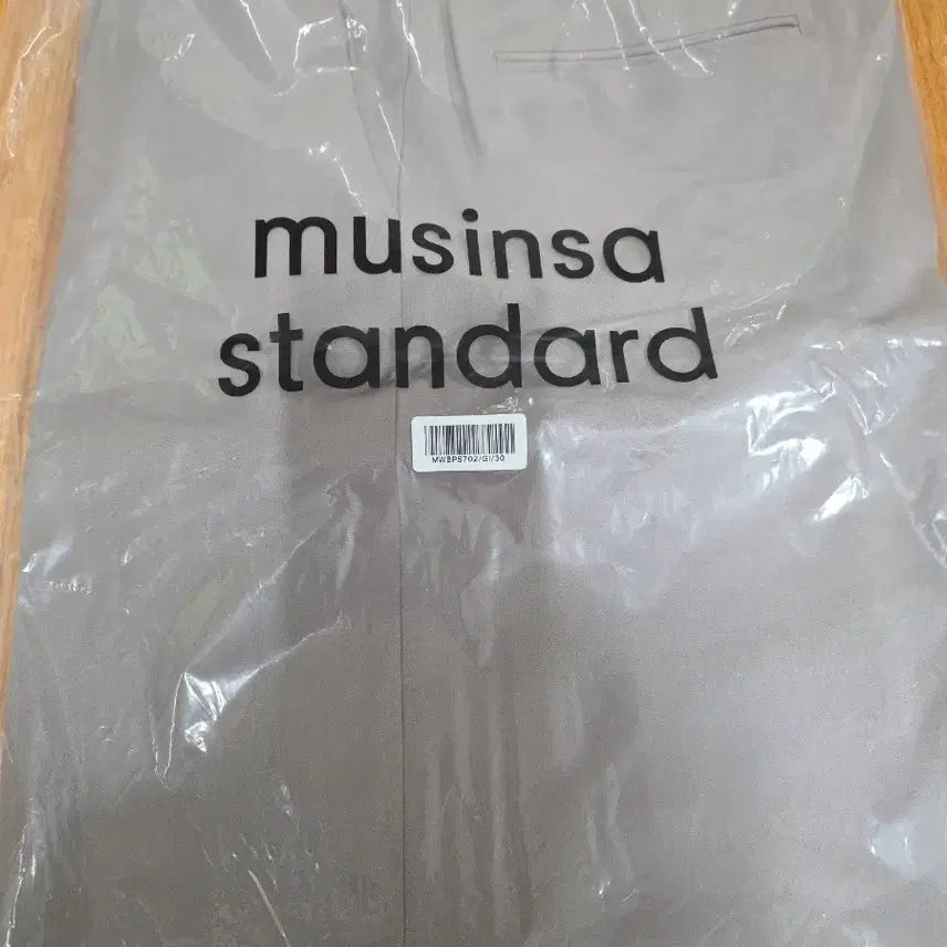 [BUNJANG] Musinsa Standard Women's Tuck Loose Tapered Slacks (Grayish Beige) / 무신사 우먼즈 턱 루즈 슬랙스