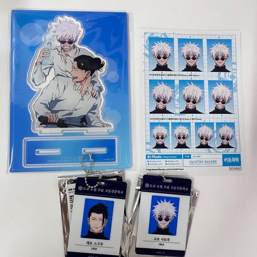 [BUNJANG] Jujutsu Kaisen Gojo & Geto Acrylic Stand + ID Card Special Set / 주술회전 팝업 회옥옥절 고죠 게토 아크릴스탠드 id카드 키링 특전 일괄