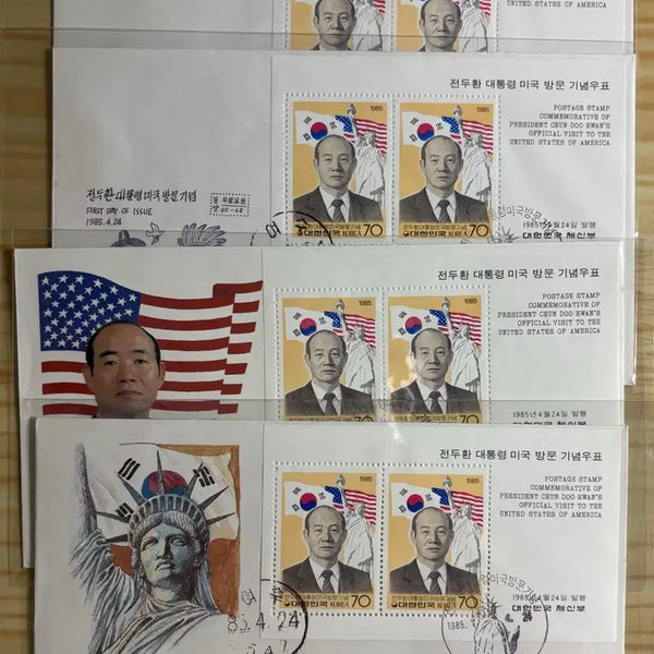 [BUNJANG] Commemorative Stamp Set: President Chun Doo-hwan's US Visit / 전두환대통령미국방문기념, 시트, 까세3종백봉1종, 초일봉피4봉