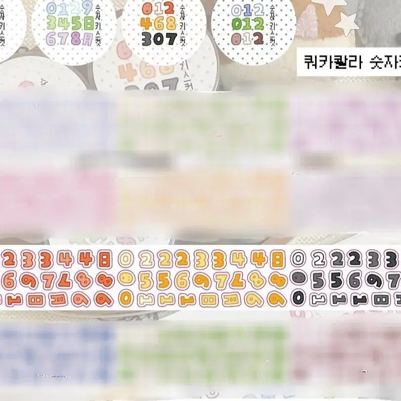[BUNJANG] Quokka Qualla Number Kiss Cut Sticker (50cm Increments) / [쿼카콸라] 숫자 키스컷 소분