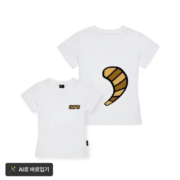 [BUNJANG] AboutU Slim Fit Short Sleeve T-Shirt White / [새상품/원가 3.5] RTA 슬림핏 반팔 화이트