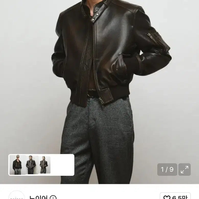 [BUNJANG] Noir Goat Skin Leather Crop Jacket (Brown) Size 48 / (새상품) 노이어 고트 스킨 레더 크롭 자켓 (브라운) 48사이즈