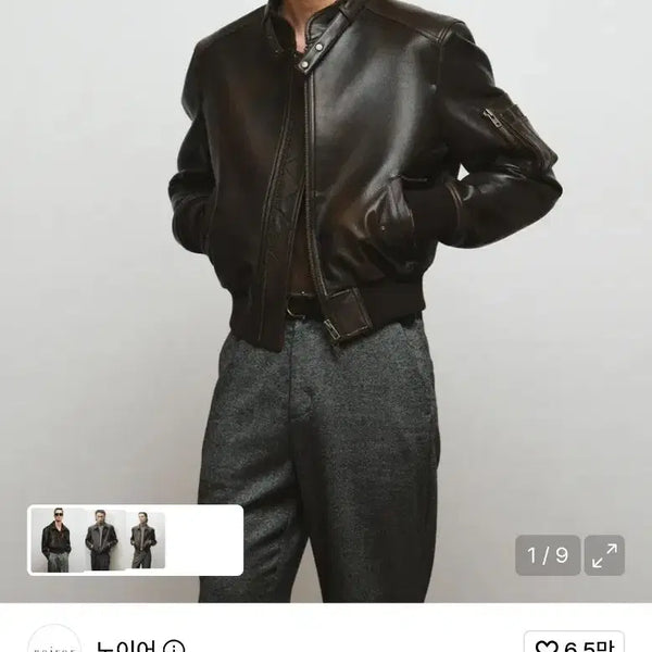 [BUNJANG] Noir Goat Skin Leather Crop Jacket (Brown) Size 48 / (새상품) 노이어 고트 스킨 레더 크롭 자켓 (브라운) 48사이즈