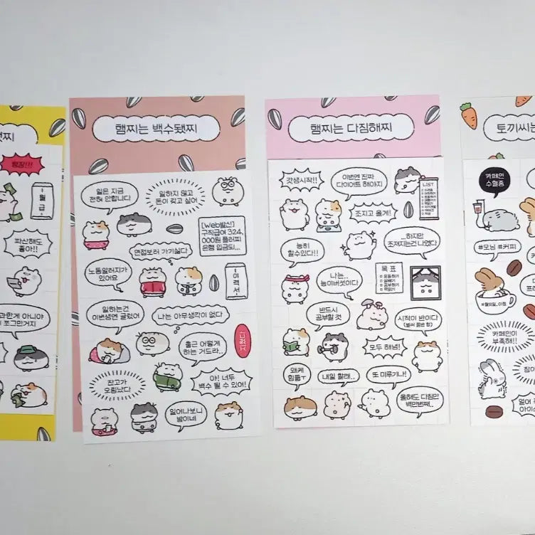 [BUNJANG] Studio Pongdu Sticker Bundle Set / [스튜디오퐁듀] 스티커 일괄 처분