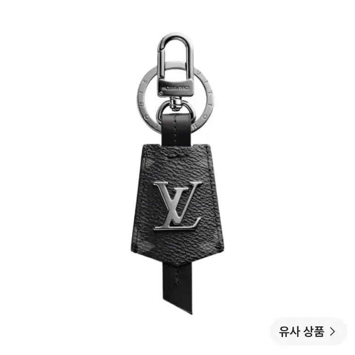 [BUNJANG] Louis Vuitton Authentic Keyring / 루이비통 키링 정품