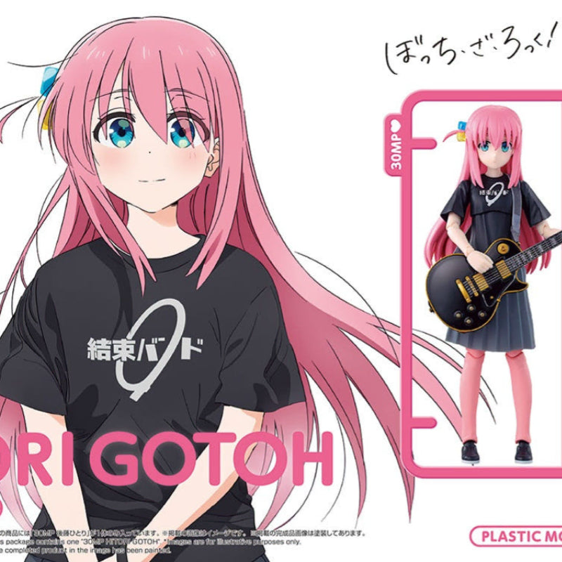 [BUNJANG] Bocchi the Rock! Hitori Gotoh Figure / 30mp 고토 히토리