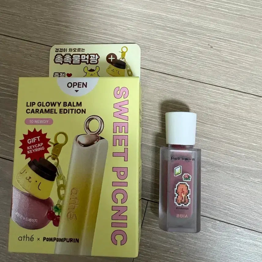 [BUNJANG] Pompompurin New Dew Tint / 폼폼푸린  뉴디