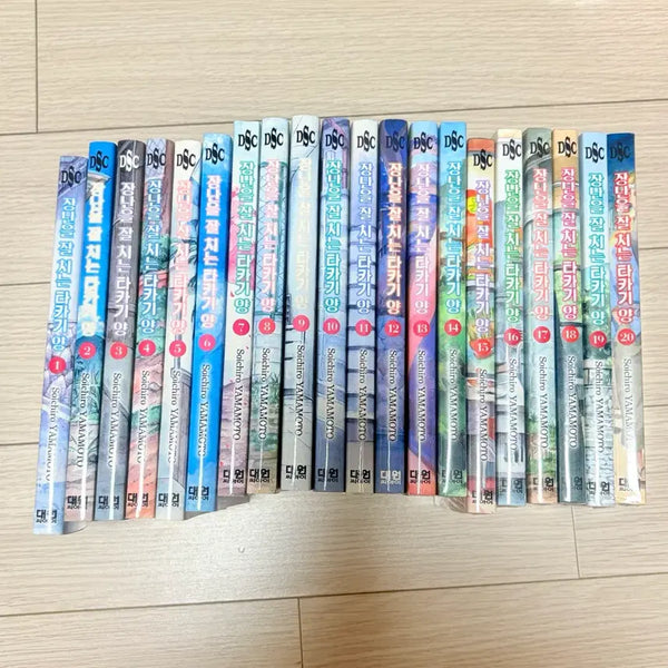 [BUNJANG] Teasing Master Takagi-san Manga Volume 1-20 Set / 만화책 일괄 장난을 잘 치는 타카기 양 1-20권 세트