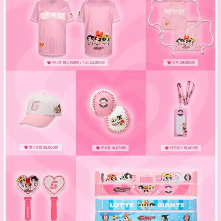 [BUNJANG] Lotte Giants Powerpuff Girls Clappers / 롯데 자이언츠 파워퍼프걸 짝짝이