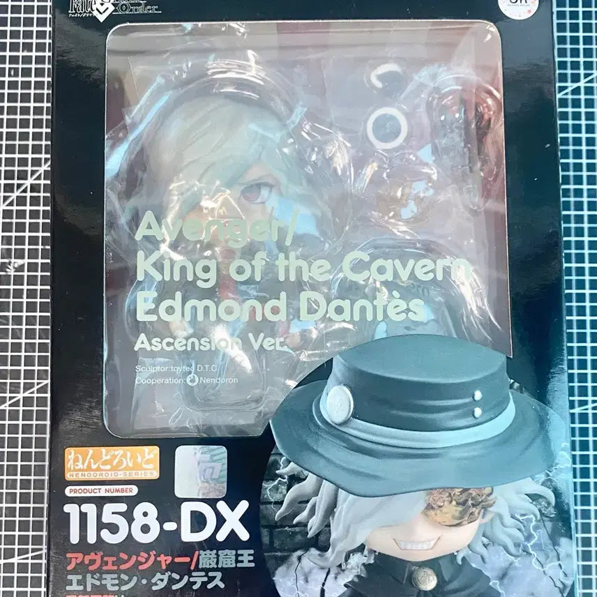 [BUNJANG] Fate/Grand Order Edmond Dantes Nendoroid Figure / 페그오 암굴왕 에드몽 당테스 넨도로이드 피규어