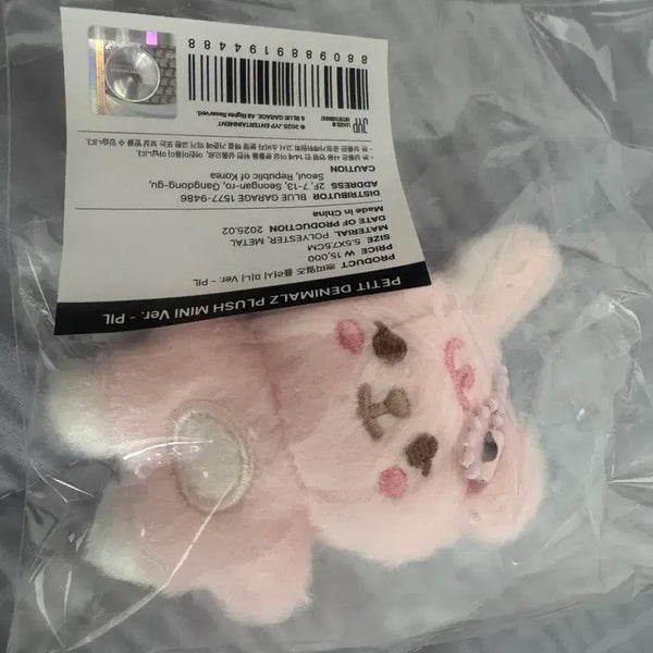 [BUNJANG] Day6 "Petit Merz" Plush Mini Phil / 데이식스 쁘띠멀즈 플러시 미니 필 판매 (쁘쁘멀 필)