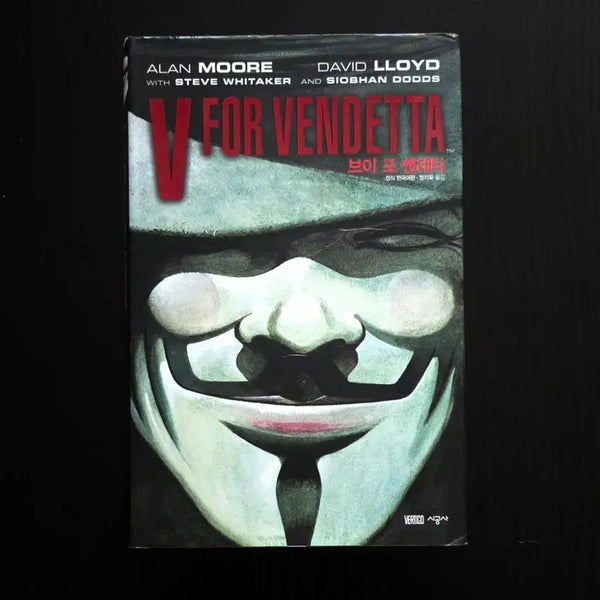 [BUNJANG] V for Vendetta Graphic Novel (Korean Edition) / DC 마블 코믹스 그래픽노블 브이 포 벤데타 한국어판 만화책 어나니머스