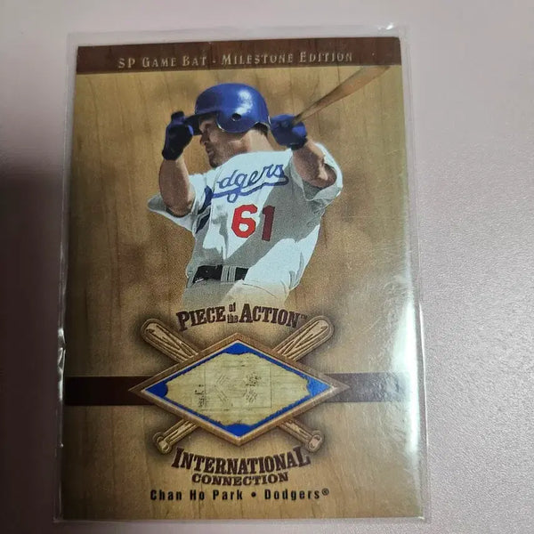 [BUNJANG] Park Chan Ho Upper Deck Baseball Bat Card / 박찬호 Upper Deck 배트 카드