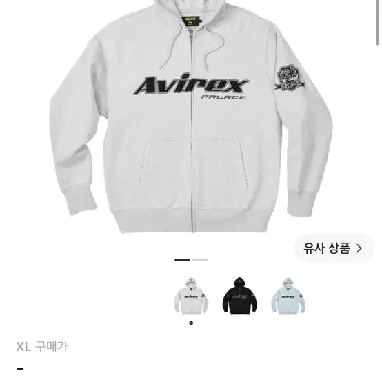 [BUNJANG] Palace x Avirex Zip-Up Hoodie Grey / 팔라스 아비렉스 집업 후드 그레이