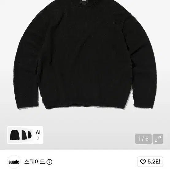[BUNJANG] Suade Shearling Knit Black / 스웨이드 suade shearling 니트 블랙