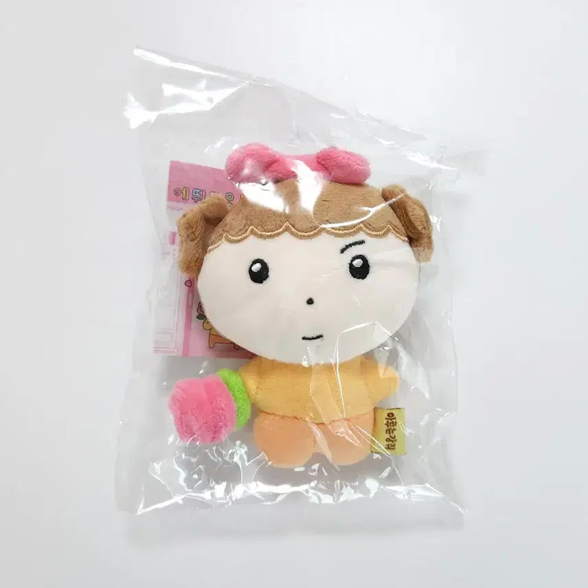 [BUNJANG] Etude Maru is a Dog Collaboration Plush Keychain Webtoon Goods / 에뛰드 마루는 강쥐 콜라보 인형 키링 웹툰 굿즈