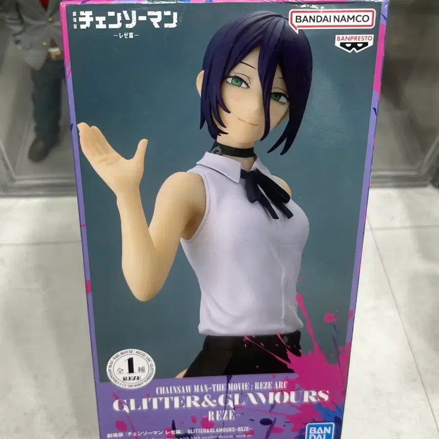 [BUNJANG] Chainsaw Man Leje Glitter & Glamorous Figure (Unsealed) / 미개봉) 체인소맨 레제 글리터 글래머러스 반프레스토 피규어