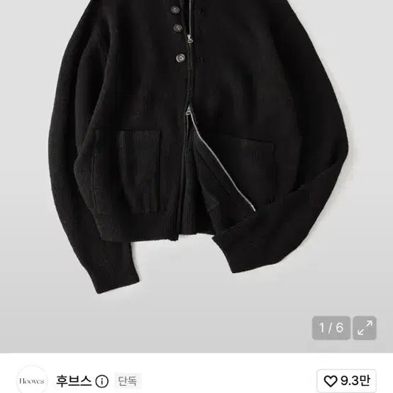 [BUNJANG] Hubs Wool Button Two-Way Zip-Up Knit / 후브스 울 버튼 투웨이 집업 니트