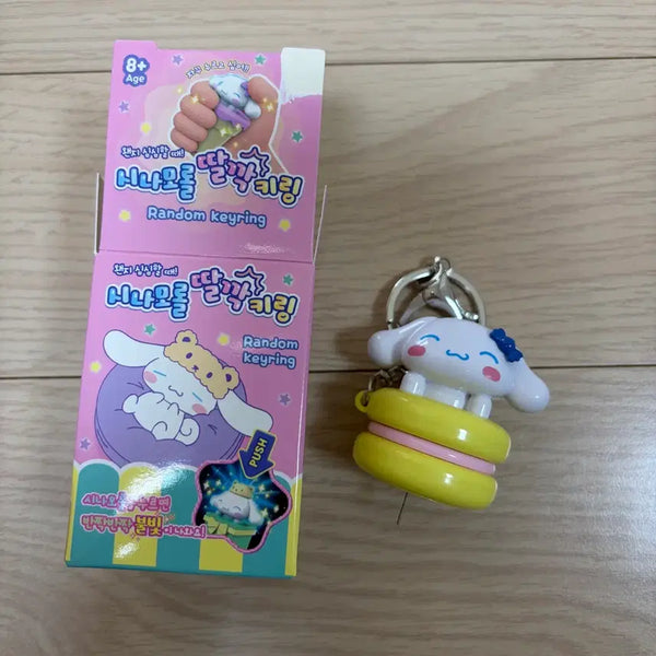 [BUNJANG] Cinnamoroll Clicker Keychain / 시나모롤 딸깍 키링