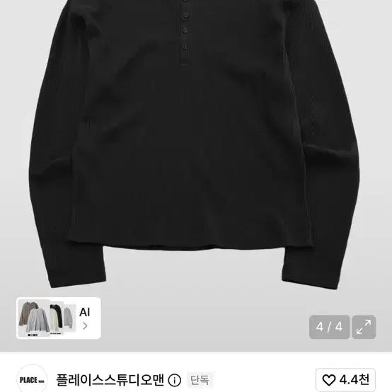 [BUNJANG] PLACES STUDIO Men's Snap Point Long Sleeve T-Shirt Black / 플레이스스튜디오맨 스냅 포인트 롱슬리브 티셔츠 블랙