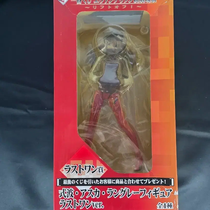 [BUNJANG] Ichiban Kuji Evangelion Shikinami Asuka Last One Figure (Sealed) / 미개봉)이치방쿠지 에반게리온 리프트 오프 시키나미 아스카 라스트원 피규어