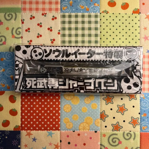 [BUNJANG] Classic Soul Eater Mechanical Pencil / 고전 소울이터 샤프