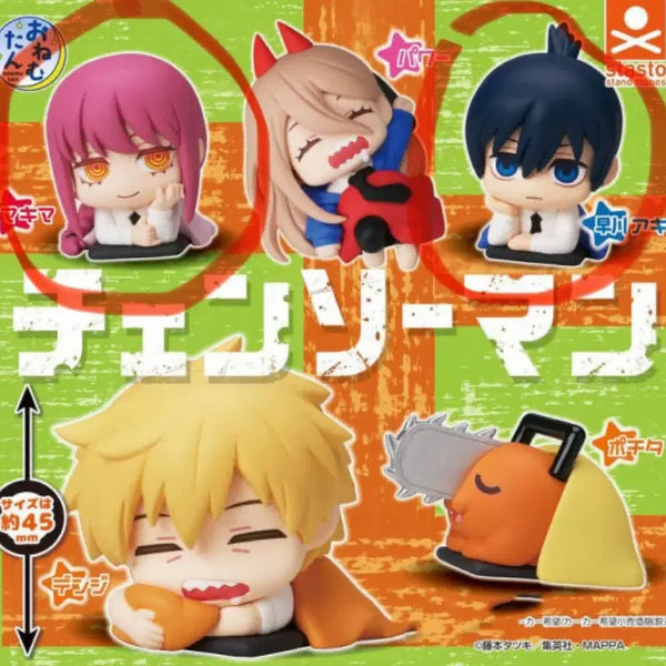 [BUNJANG] Chainsaw Man Onemutan Makima & Aki Set / 체인소맨 오네무탄 (마키마,아키 2종)