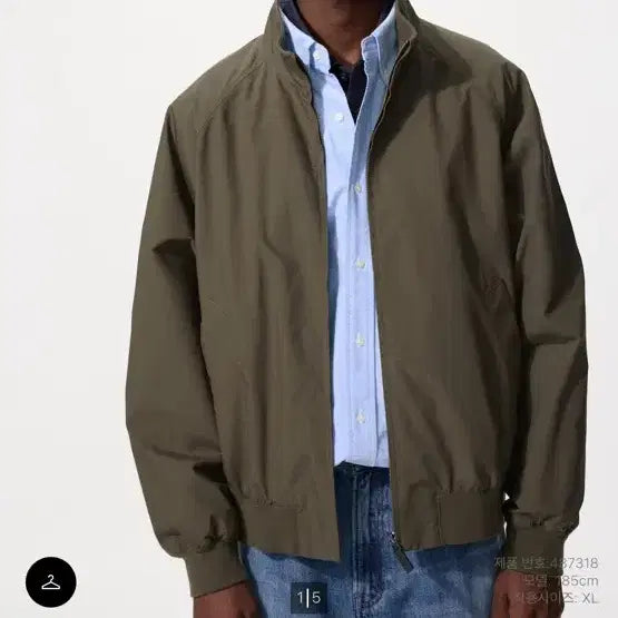 [BUNJANG] Uniqlo Harrington Jacket Olive S / 유니클로 해링턴재킷 올리브 S