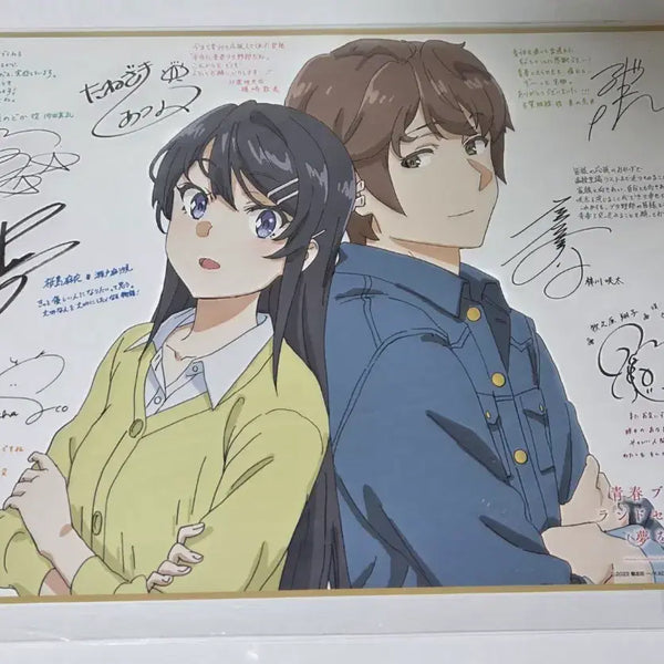 [BUNJANG] Seishun Buta Yarou: The Movie Voice Actor Signed Portrait / 청춘돼지 극장판 성우 사인 포트레이트