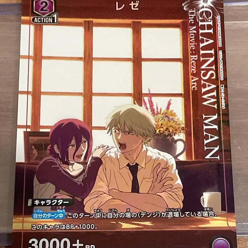 [BUNJANG] Chainsaw Man The Movie: Reze Union Arena Limited Promo Japanese Edition Card / 체인소맨 더 무비 레제 유니온아레나 한정 프로모 일어판 카드