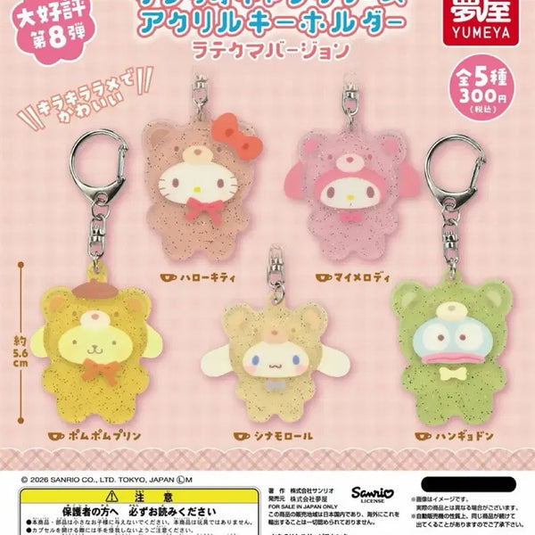 [BUNJANG] Sanrio Characters Latte Kuma Ver. Acrylic Keyholder Kitty / 산리오 캐릭터즈 아크릴 키홀더 라테쿠마ver 키티
