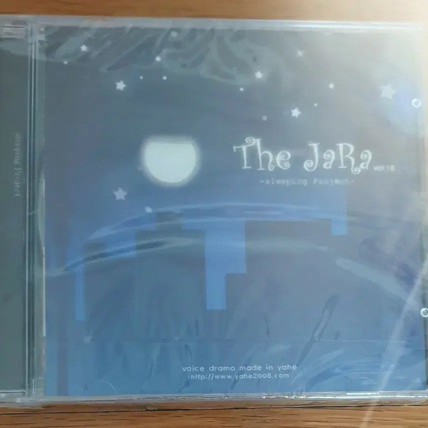 [BUNJANG] Yaha Bada The JaRa Vol.16 Lee Ho San Unsealed / 야해 밤바다 더 자라 The JaRa vol.16 이호산 개봉