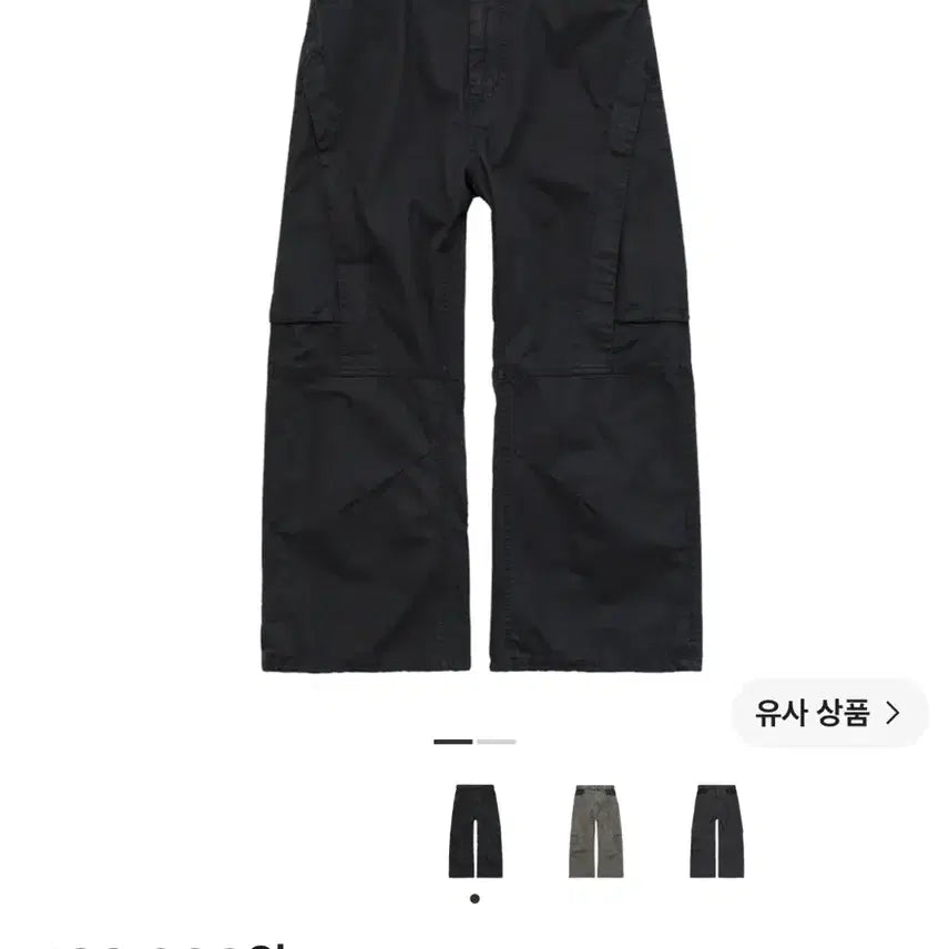 [BUNJANG] Politeru Border Pants Black / 폴리테루 보더 팬츠 블랙 [3]