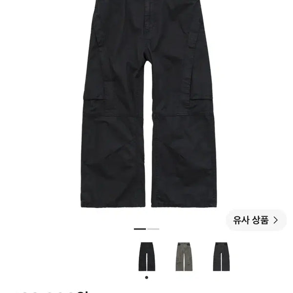 [BUNJANG] Politeru Border Pants Black / 폴리테루 보더 팬츠 블랙 [3]