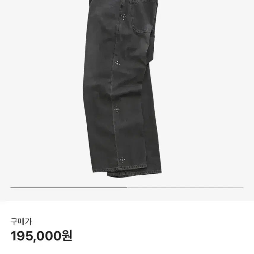 [BUNJANG] Politeru Goshima Denim Rivet Pants [3] / 폴리테루 고시마 데님 리벳 팬츠 [3]