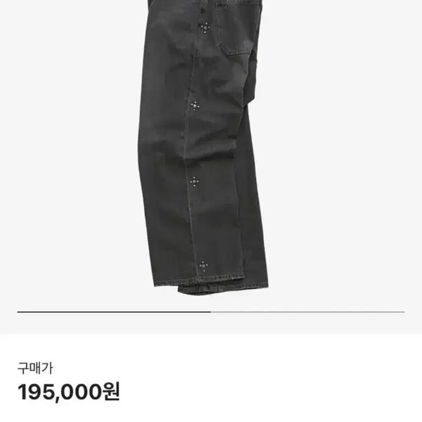 [BUNJANG] Politeru Goshima Denim Rivet Pants [3] / 폴리테루 고시마 데님 리벳 팬츠 [3]