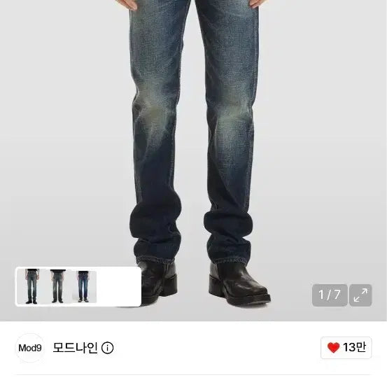 [BUNJANG] Modnine Mod1 Cosmic Holiday Jeans Size 30 / 모드나인 모드1 코스믹홀리데이 30 사이즈