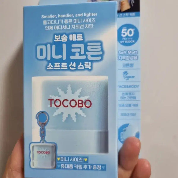 [BUNJANG] Tocobo Mini Cotton Soft Sun Stick SPF50+ PA++++ Matte Finish / 토코보 미니 코튼 소프트 선스틱 보송 매트