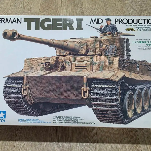 [BUNJANG] Tamiya 1/35 German Heavy Tank Tiger I Mid Production (Old Version) Model Kit / 고전프라 타미야 1/35 독일 중전차 티거 I형 중기형 (구판)