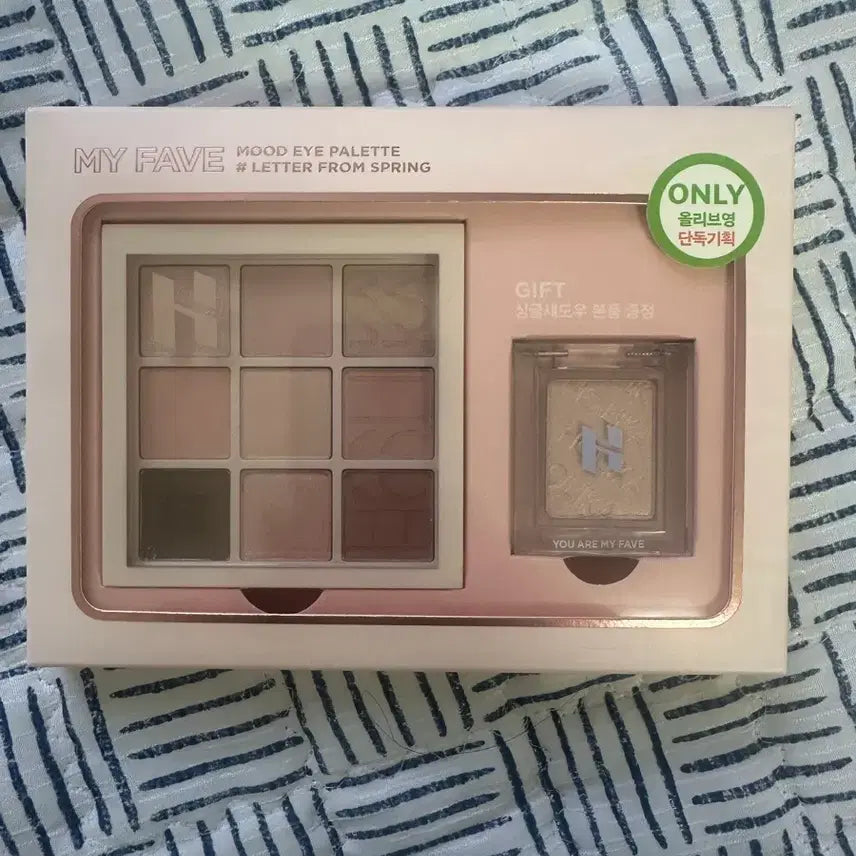 [BUNJANG] Holika Holika Shadow Palette Letter From Spring / 홀리카홀리카  섀도우 팔레트 레터프롬스프링