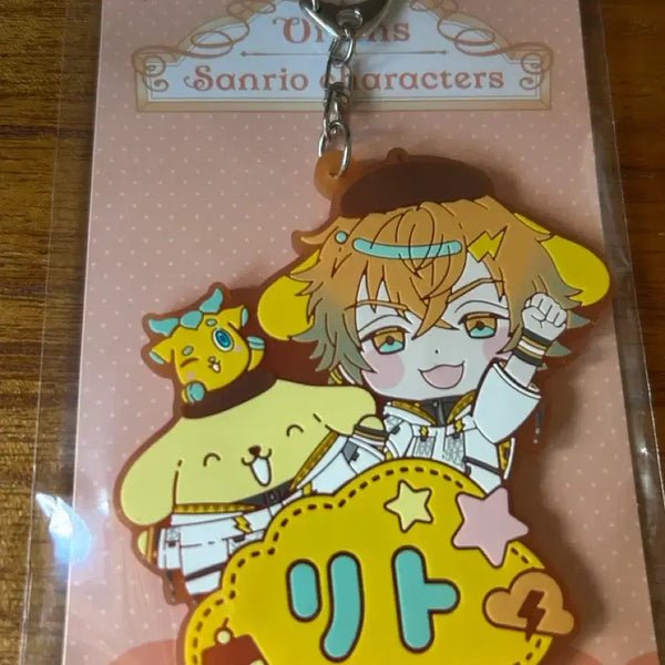 [BUNJANG] Nijisanji Usami Rito Sanrio Keychain / 니지산지 우사미 리토 산리오 키홀더
