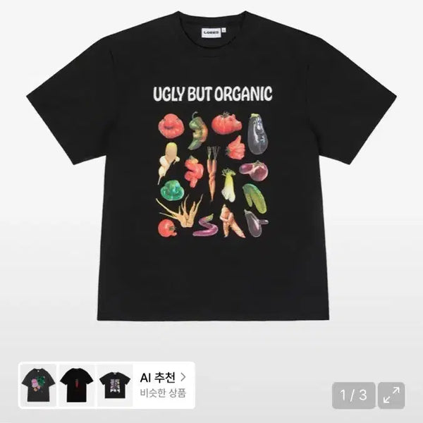 [BUNJANG] Roars Veggie Short-Sleeve T-Shirt - Black / 로어즈 Veggie S/S Tee - Black