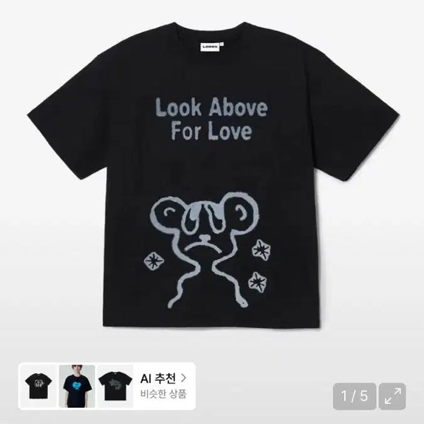 [BUNJANG] ROERZ Brushed Jerry S/S Tee - Black / 로어즈 Brushed Jerry S/S Tee - Black