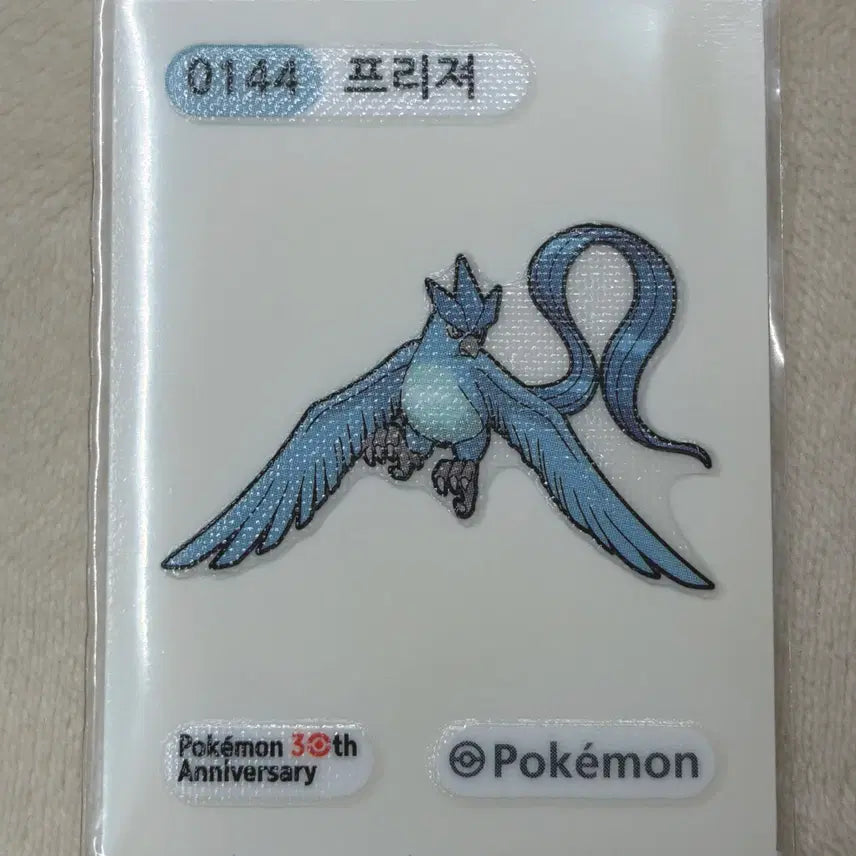 [BUNJANG] Pokemon 30th Anniversary Freezer Sticker / 0144 프리져 시즌5 30주년 포켓몬 띠부띠부씰