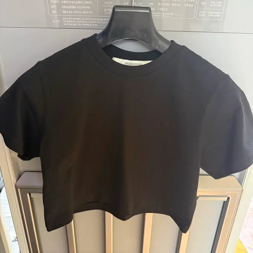 [BUNJANG] SeoCookie T-Shirt Size S / 서쿠키 티셔츠