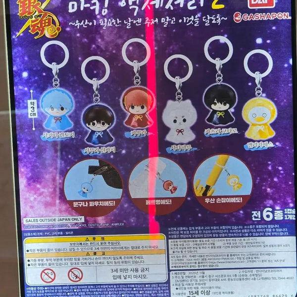 [BUNJANG] Gintama Mejirushi Shinpachi Acrylic Stand / 은혼 메지루시 신파치