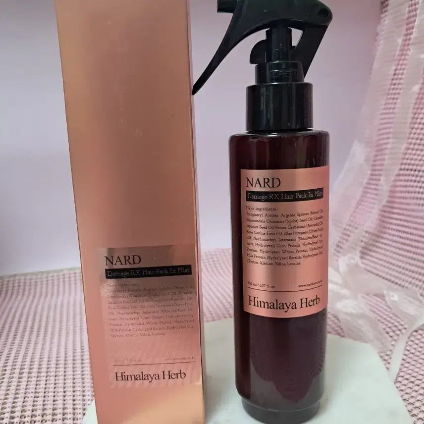[BUNJANG] Nard Damage RX Hair Pack in Mist / 나드 데미지 RX 헤어팩 인 미스트
