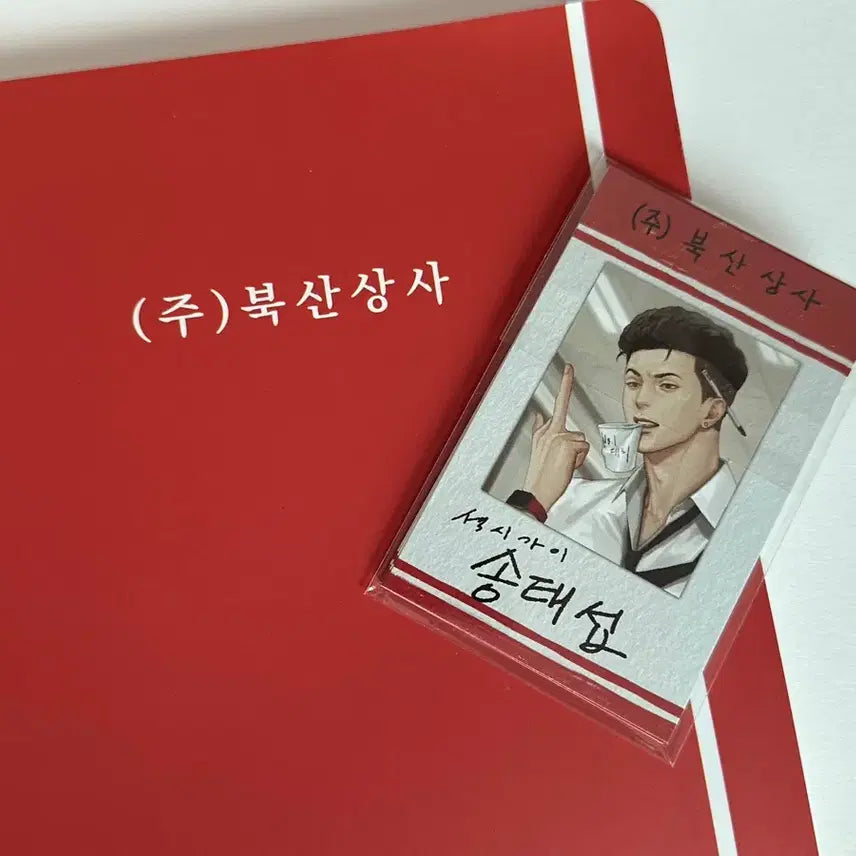 [BUNJANG] Slam Dunk Buksan Sangsa Fanbook (Includes Bonus) / 슬램덩크 북산상사 회지 (특전 포함)