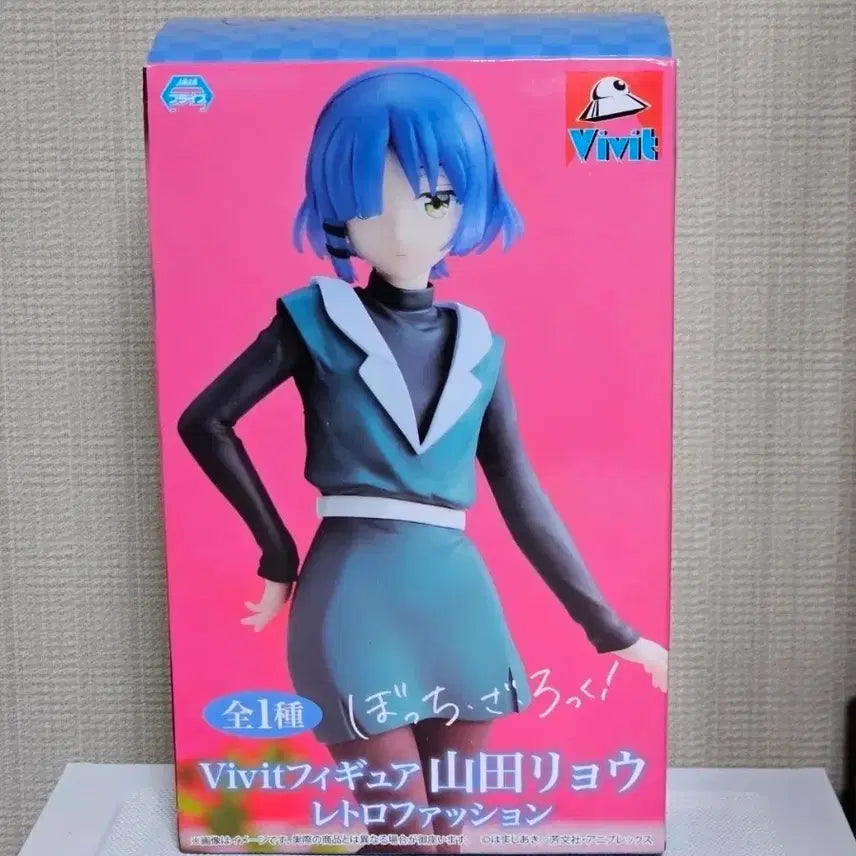 [BUNJANG] Bocchi the Rock! Ryo Yamada Figure / 봇치 더 록! 야마다 료 피규어