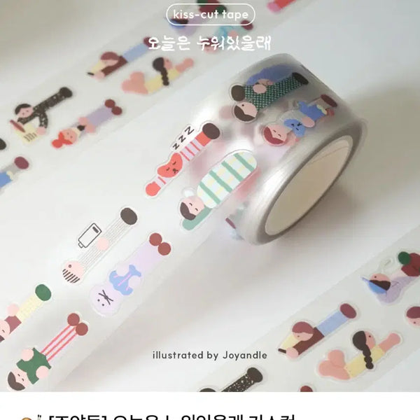 [BUNJANG] Joyandle Snail House Today I'll Lie Down Kiss Cut Stickers / 조얀들 달팽이의 집 신상 오늘은 누워있을래 키스컷